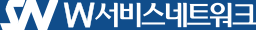 W서비스네트워크 로고